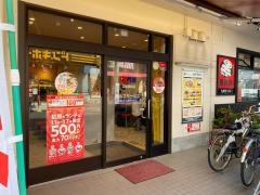 松屋　江坂駅前店