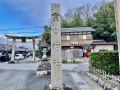 金山神社