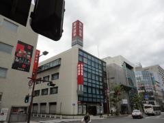 野村證券株式会社　松山支店