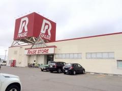 ラルズストア　当別店