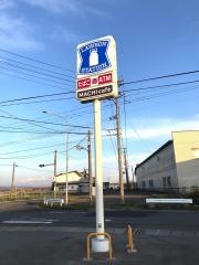 ローソン　五所川原一野坪店