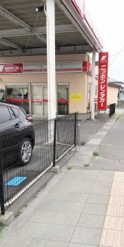ニッポンレンタカー八戸駅前営業所