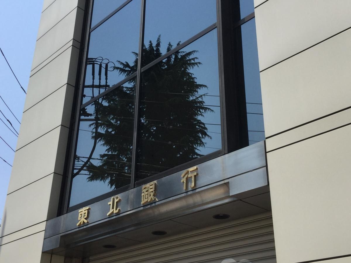 看板〜