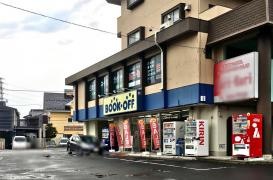 ブックオフ　仙台高砂店