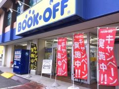 ブックオフ　仙台高砂店