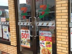セブンイレブン　迫佐沼小金丁店