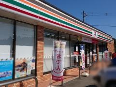 セブンイレブン 鹿嶋荒野店