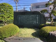 入間市役所