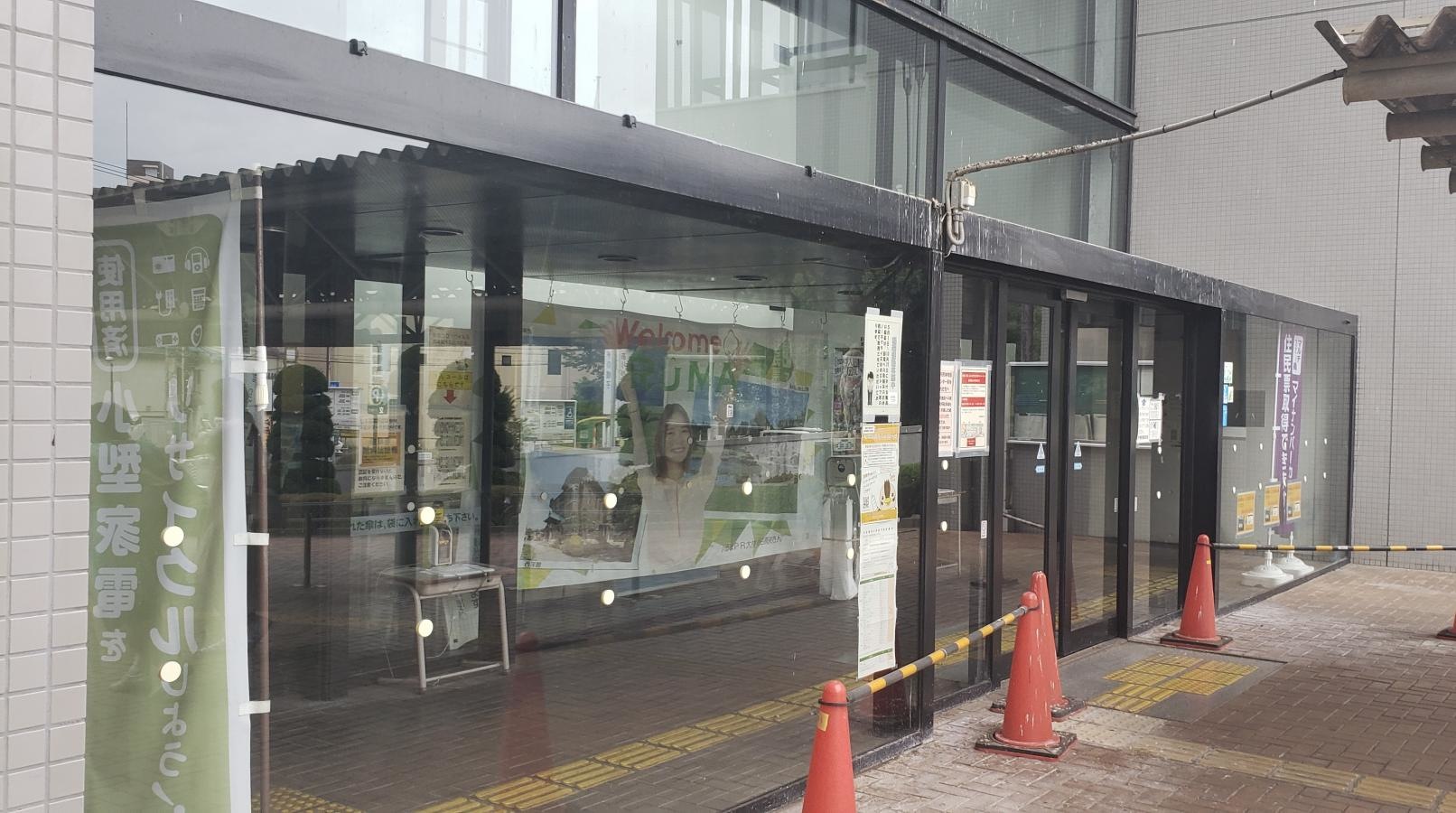 入間市役所