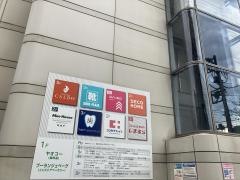 ザ・ダイソー　まるひろ南浦和店