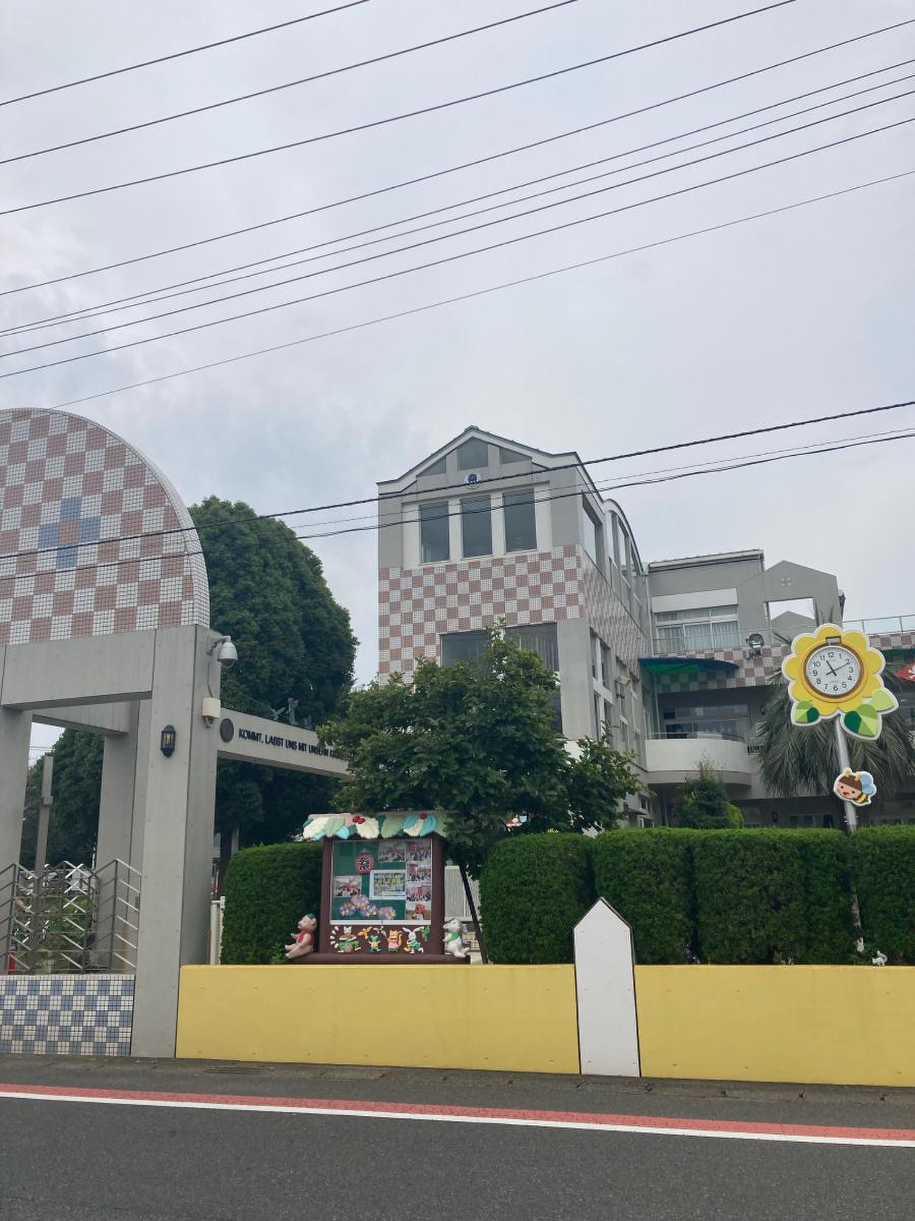 小ばと幼稚園／ホームメイト