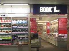 ブックファースト　アトレ大森店