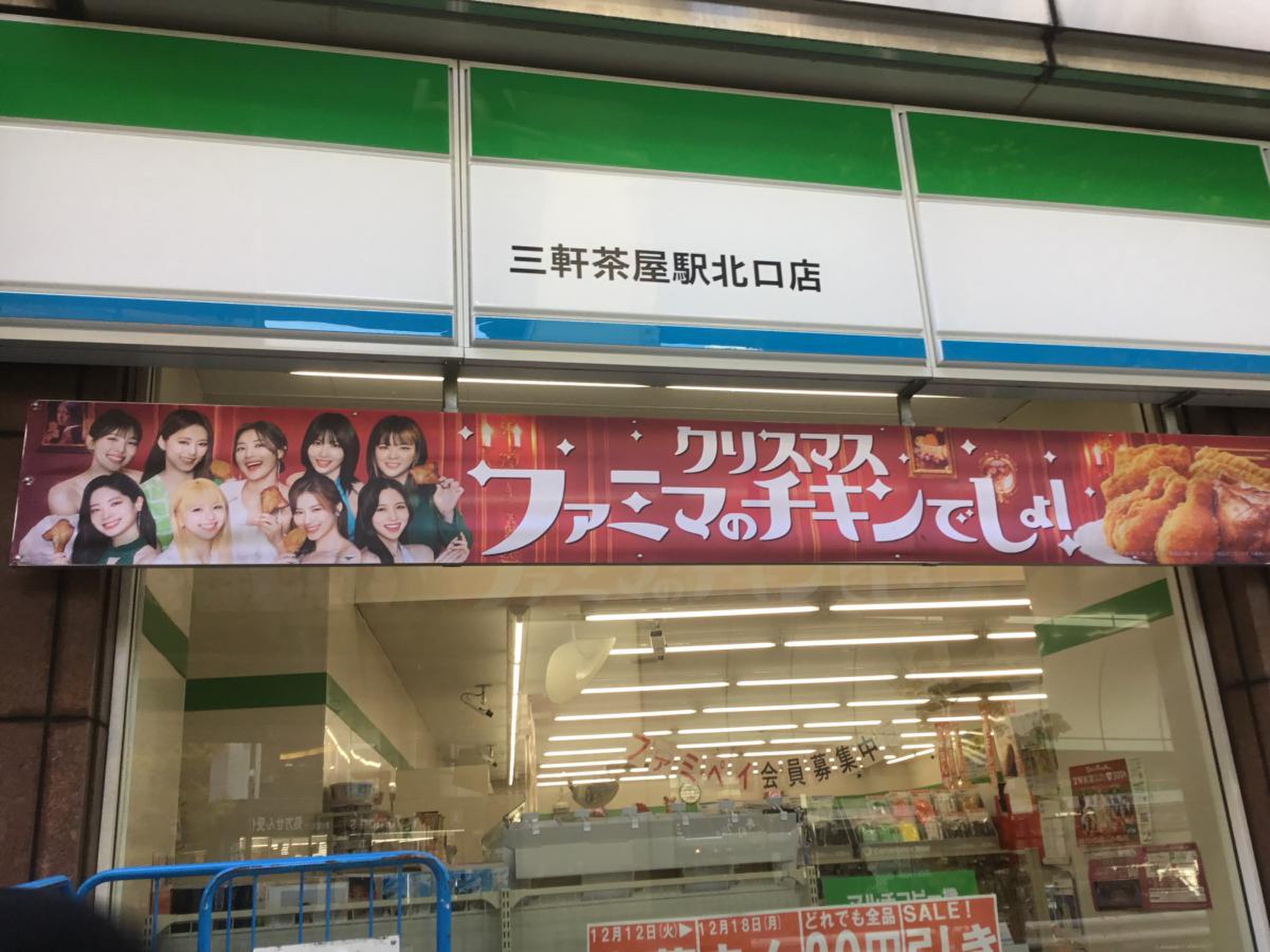 活動歴および当時の関連ビジュアル記録