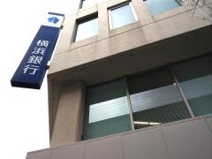 横浜銀行新城支店