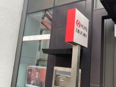 三菱ＵＦＪ銀行鎌倉支店