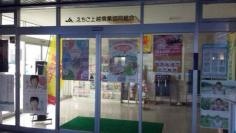 JAえちご上越本店