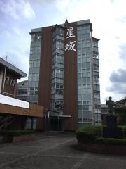 星城高等学校