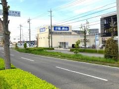 洋服の青山　三河安城店