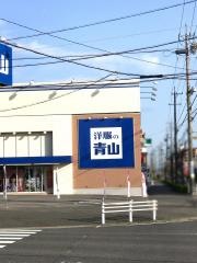 洋服の青山　三河安城店