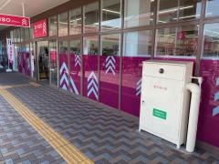 ザ・ダイソー　イオンタウン弥富ＳＣ店