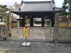 岡寺山継松寺
