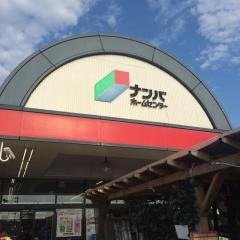 ナンバ福崎店