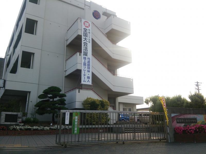 香芝中学校正門