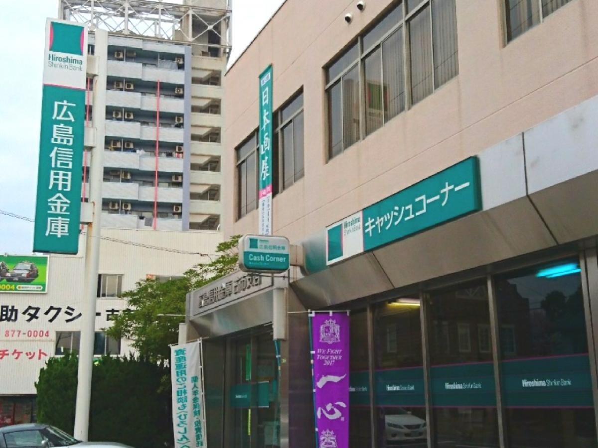 店舗