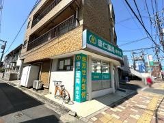 康仁薬局府中店