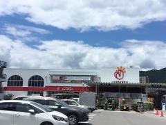 ホームセンタージュンテンドー　庚午店