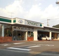 山口トヨペット長門店