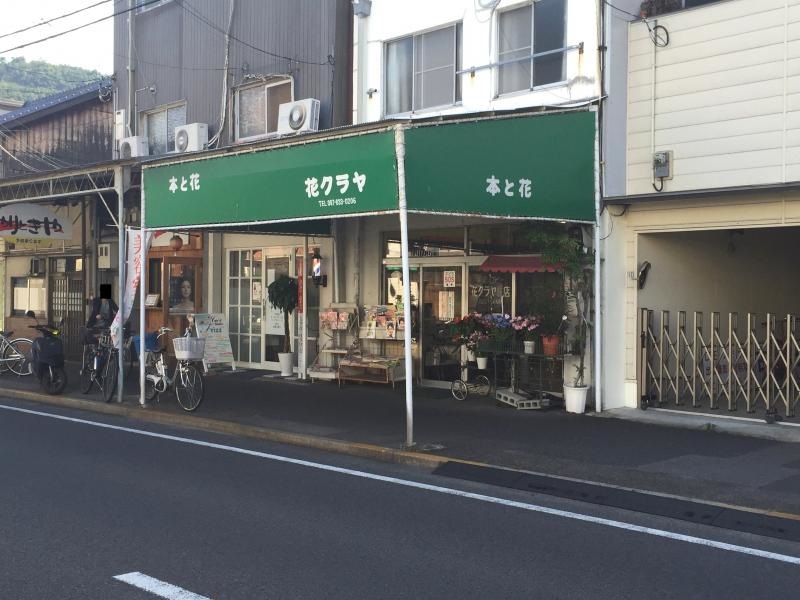 外観です！