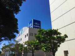 新沖縄スバル浦添店