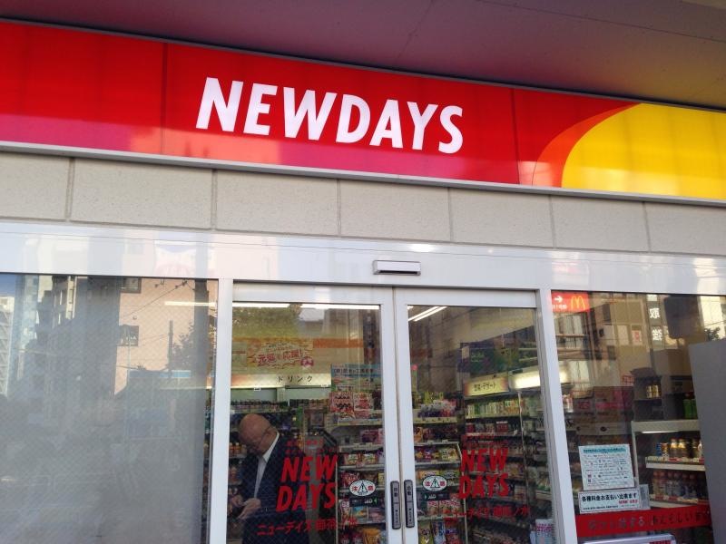 NEWDAYS