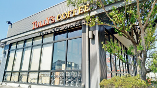 タリーズコーヒー　名古屋滝ノ水店