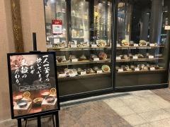 五穀　くずは店