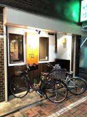串焼処竹次