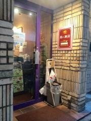 唐人飯店