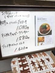 レストランＫＩＺＵＫＡ