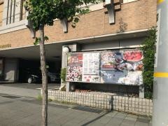 天壇竹田店