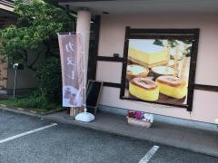 ケーキ屋Ｓｕｎ