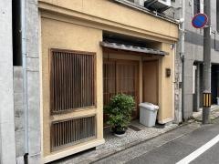 野趣・拓