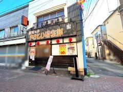 やきとり倶楽部　雑色店