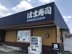 はま寿司　港北インター店