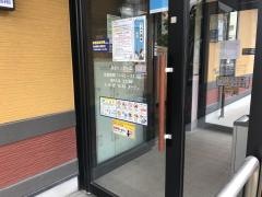 はま寿司　港北インター店