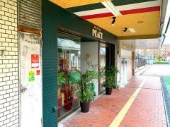 ＤｉｎｉｎｇＢａｒ・ＰＥＡＣＥ　基山店