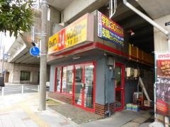 ジャパンレンタカー浜松店