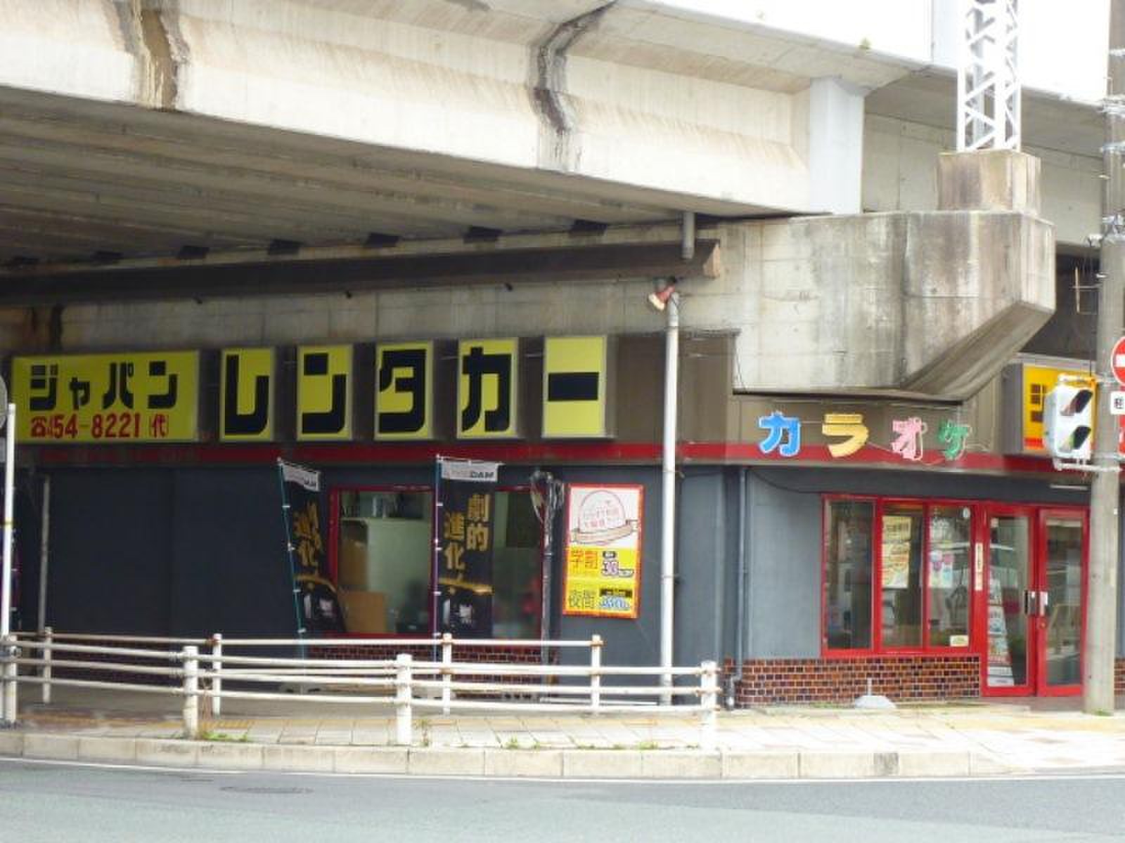 当時のメディア報道・掲載写真