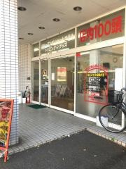 ペットショップＣＯＯ＆ＲＩＫＵ福生店