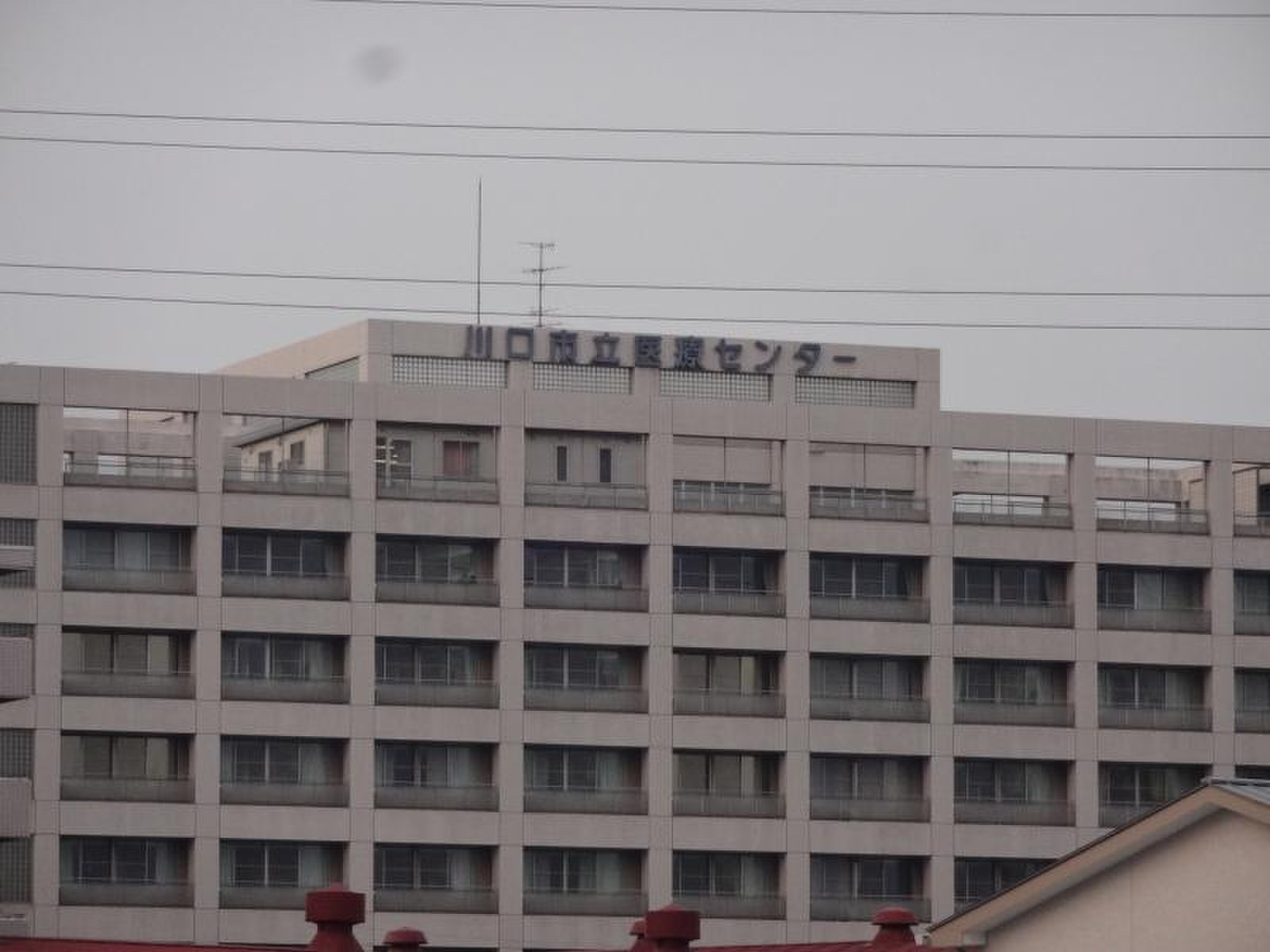 川口 市立 医療 センター